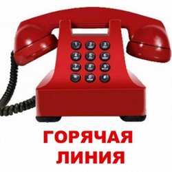Способы отключения СМС оповещения от ВТБ 24
