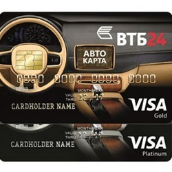 Особенности покупки залогового имущества от ВТБ