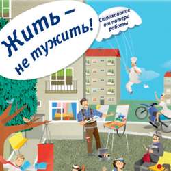 Преимущества Автокарты от ВТБ 24