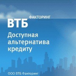 Телефон горячей линии ВТБ 24 8800 100-24-24