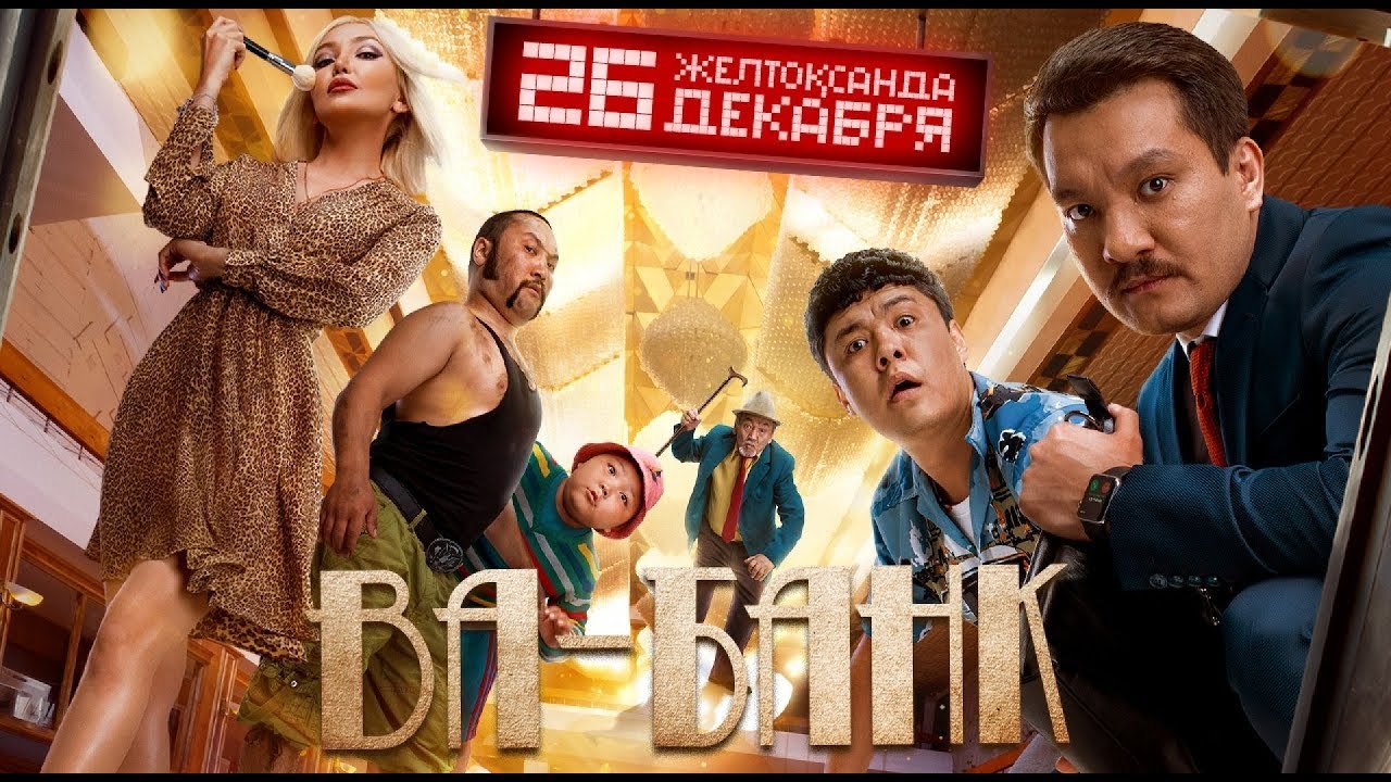 Кому принадлежит Центральный Банк на самом деле?