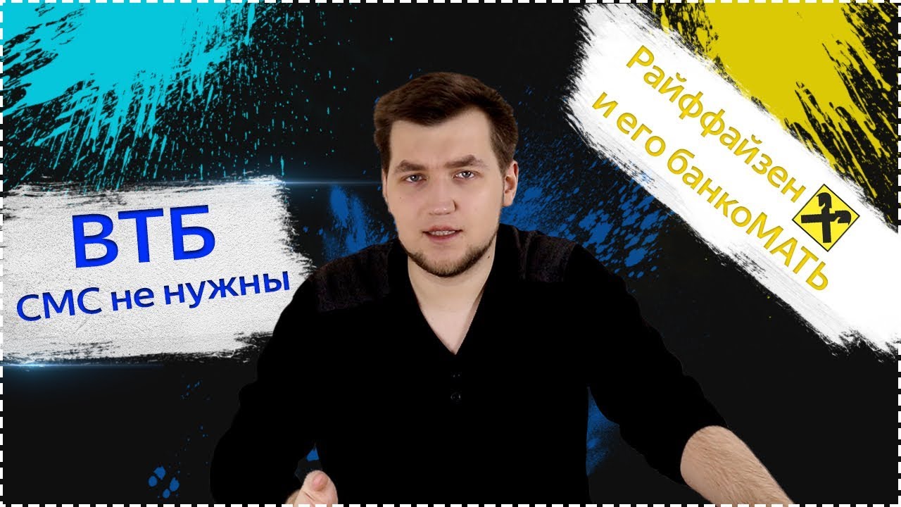 Московский банк — ВТБ