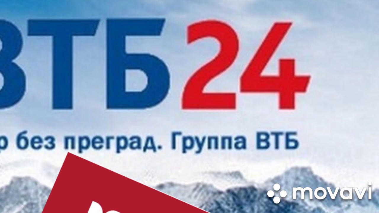 Банк ВТБ — МВЗ им. Миля (0:2)