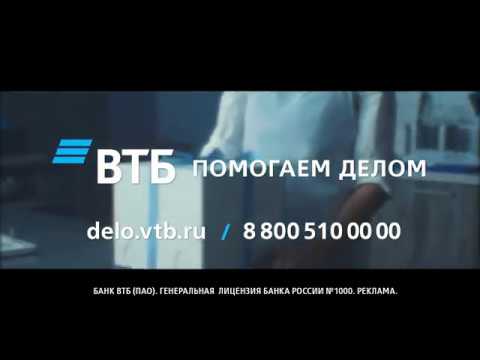 Как заработать с банком ВТБ24