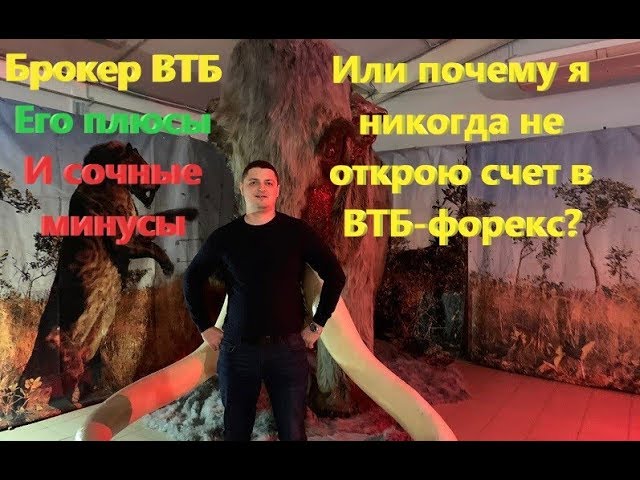 Бизнес-СМИ не посмели написать о коррупции главы госбанка ВТБ Костина