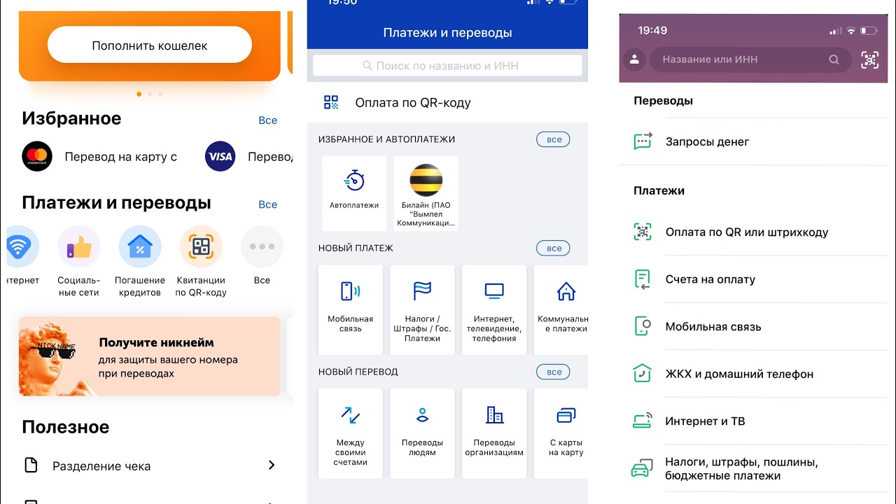 БАНК ВТБ И ДРУГИЕ | ЗРЯ ЗРЯ ОЧЕНЬ ЗРЯ | ДАВАЙТЕ ПОПРОЩАЕМСЯ С ВАМИ | Кузнецов | Аллиам