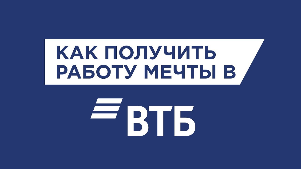 6 подвохов Мультикарты ВТБ
