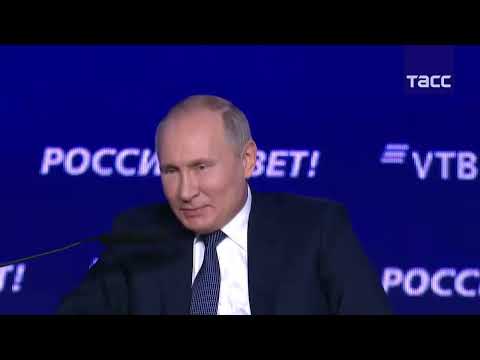 Инвестиционный форум ВТБ Капитал «Россия зовет!». Полное видео
