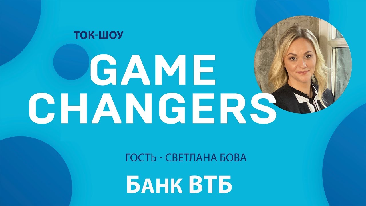 Моэнергосбыт — Банк ВТБ (2:0)