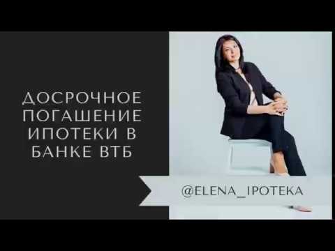 Банк ВТБ ремонт