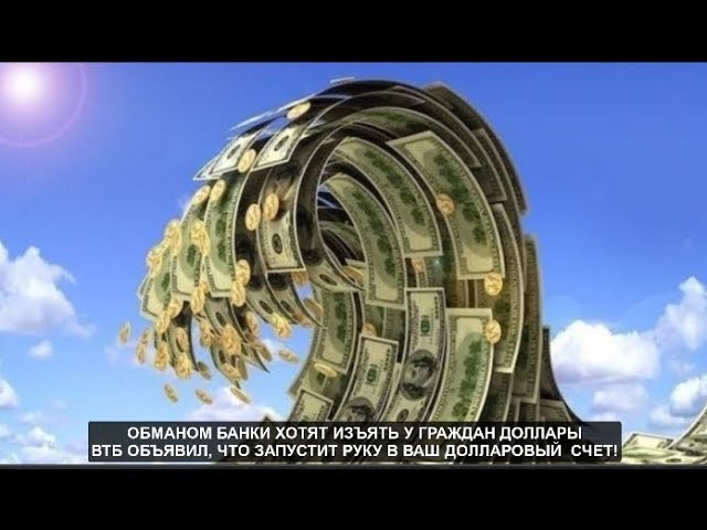 Топ-7 мобильных приложений для инвестиций и трейдинга Сбербанк ВТБ Финам Тинькофф БКС Открытие Альфа